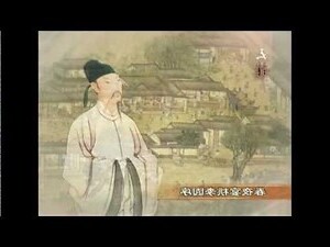 百代興亡朝復暮 江風吹倒前朝樹 意思